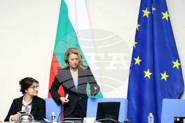 Народно събрание - заседание