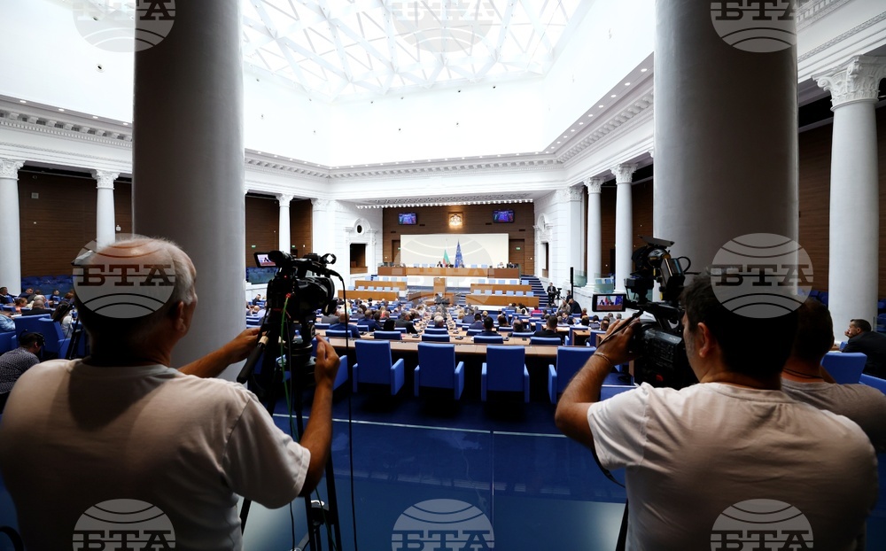 Народно събрание - заседание