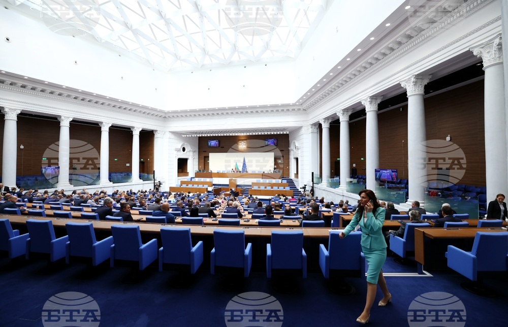 Народно събрание - заседание