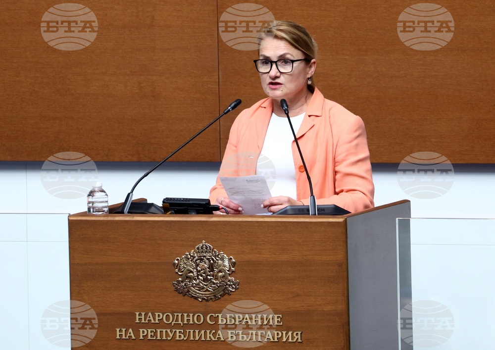 Народно събрание - заседание