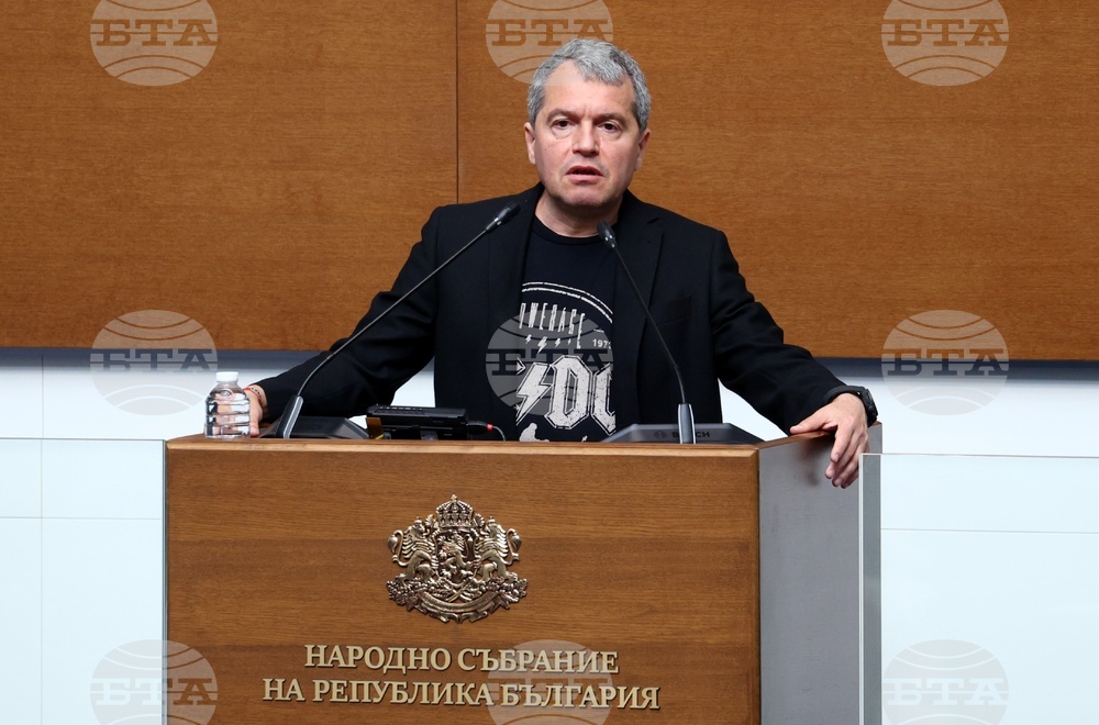 Народно събрание - заседание