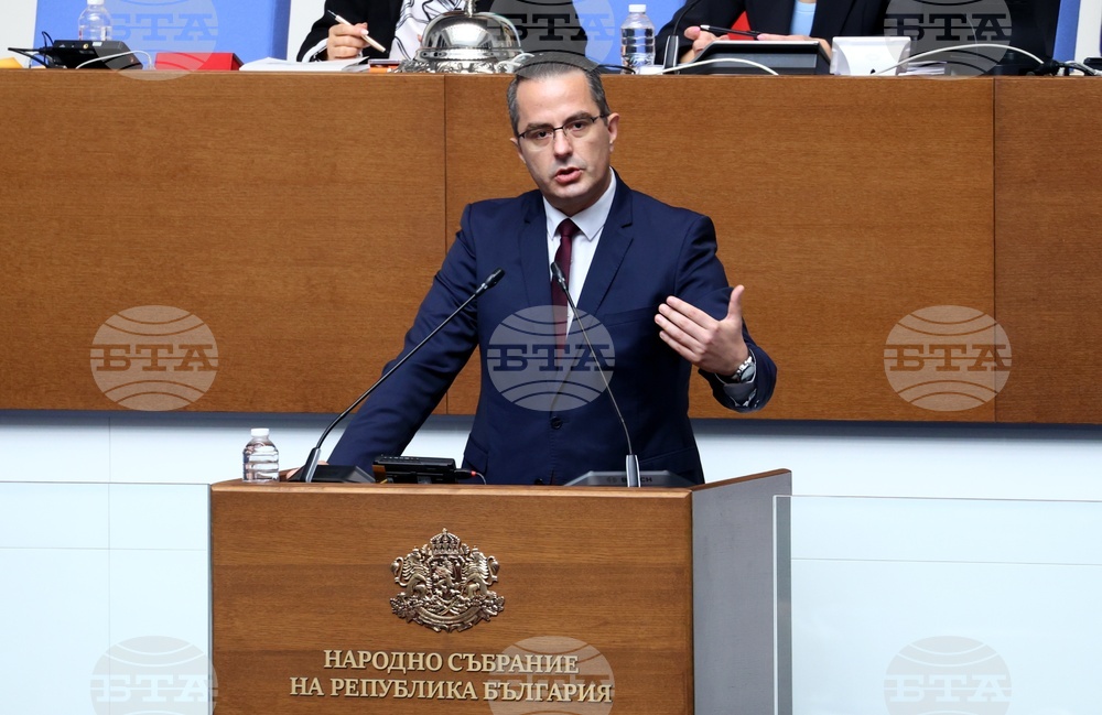 Народно събрание - заседание