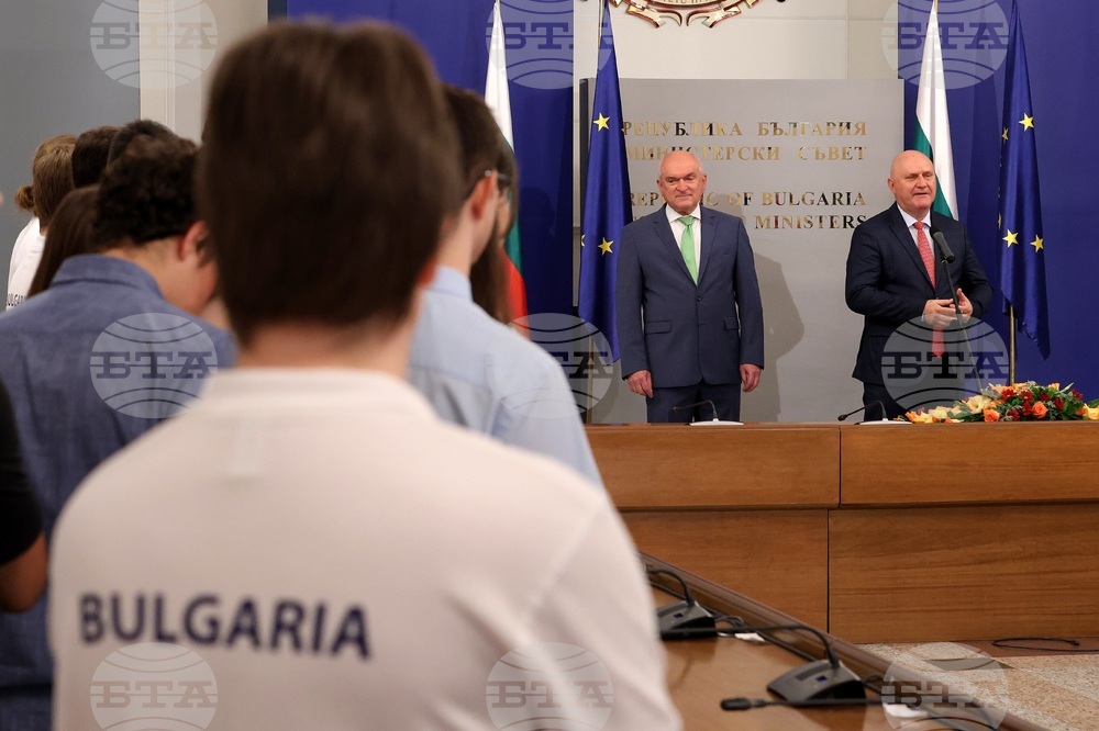 Министерски съвет - флаг - олимпийски отбори