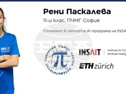 Снимка: МОН