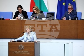 Народно събрание - заседание