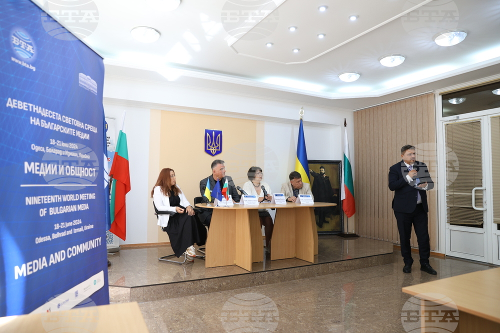 Украйна - Деветнадесета Световна среща на българските медии - Трети панел – „Науката и университетите в българските медии“