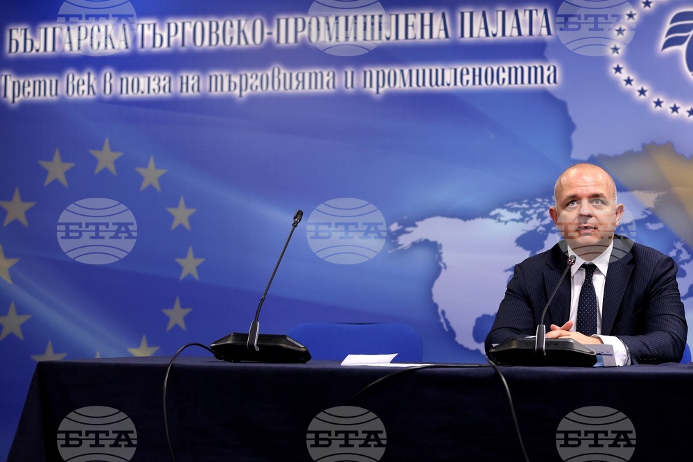 БТПП - „България в цифри“- Васил Тодоров