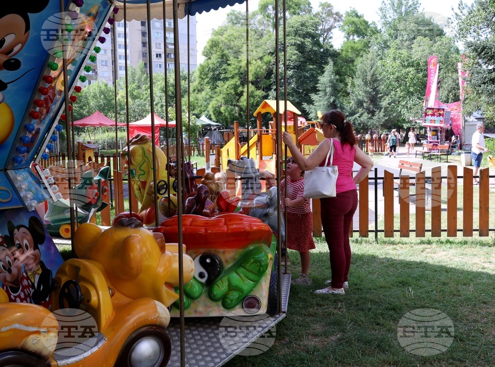 Парк „Слатинска река“ - празник