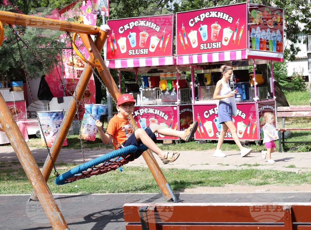 Парк „Слатинска река“ - празник