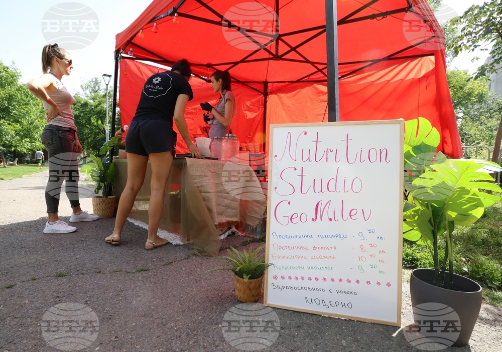 Парк „Слатинска река“ - празник