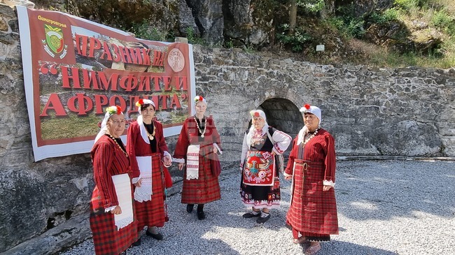 Село Каснаково - празник на нимфите и Афродита