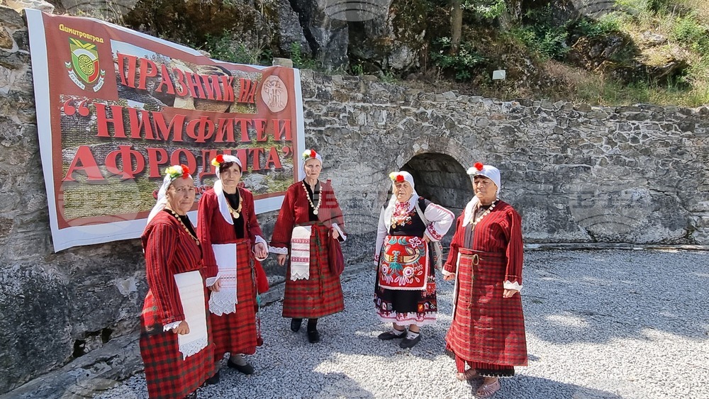 Село Каснаково - празник на нимфите и Афродита