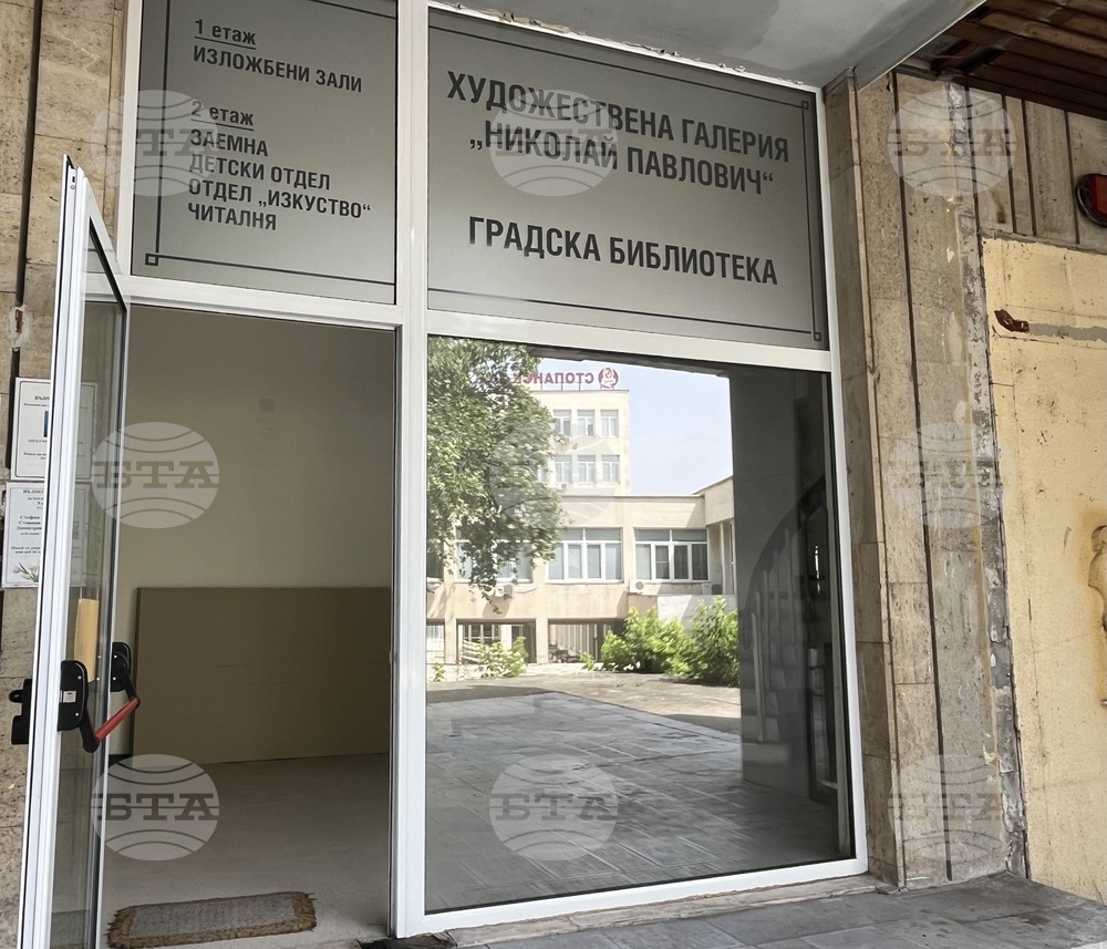 „Весела ваканция“ очаква малките читатели на Градската библиотека в Свищов