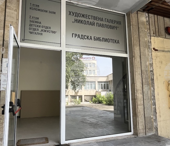 Градската библиотека в Свищов отличи най-активните си млади читатели за 2024 година