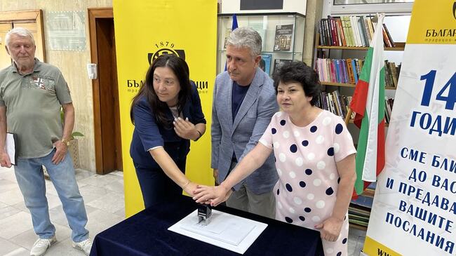 Областният управител на област Шумен проф. Добромир Добрев беше гост на откриването на юбилейна филателна изложба 