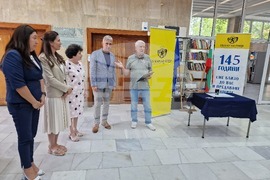 Шумен - филателна изложба - валидиране на марки