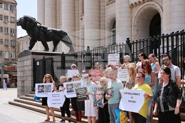 Съдебна палата - дело - протест