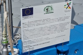 Язовир Батак - проект "Плаващи кейове Острова"