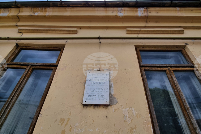 Румъния - Галац - българско училище - църква "Свети Пантелеймон"