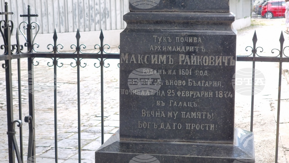 Румъния - Галац - църква "Свети Пантелеймон" - архимандрит Максим Райкович