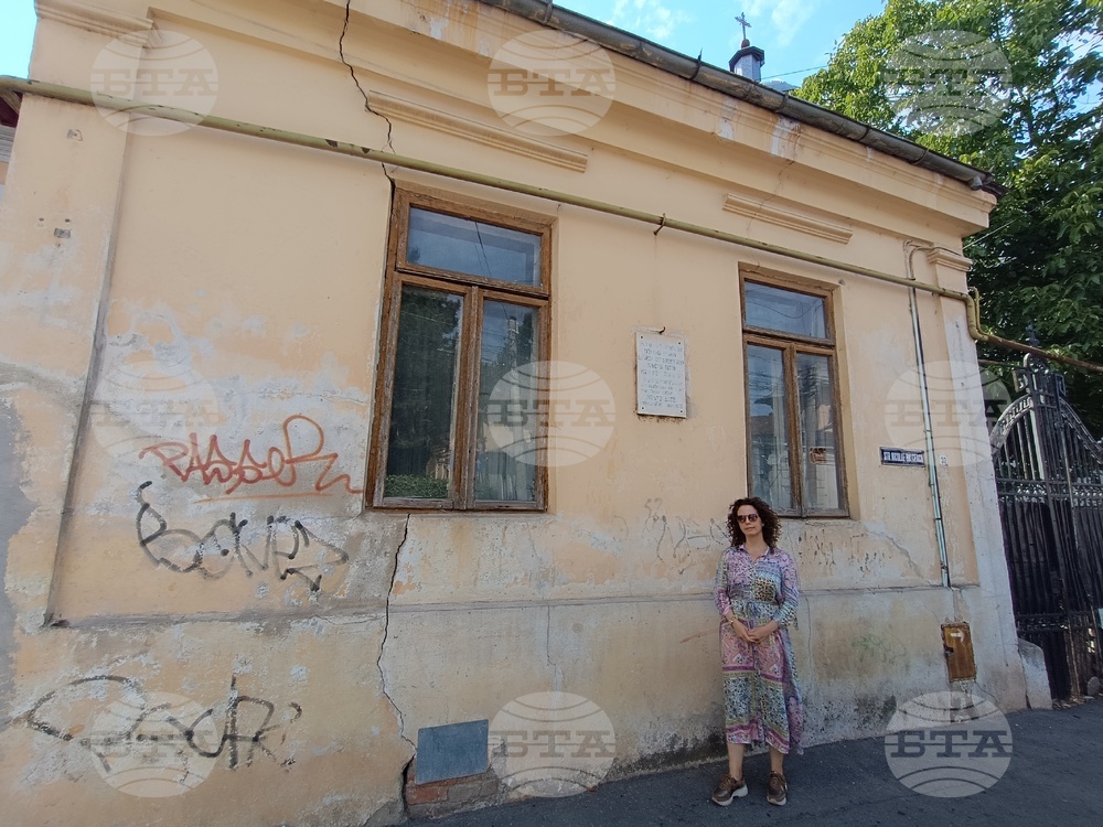 Румъния - Галац - българско училище - Христо Ботев