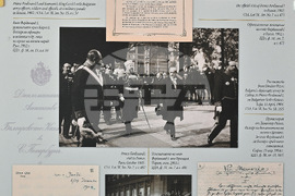 Монтана - изложба „Епохата на Фердинанд“