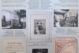 Монтана - изложба „Епохата на Фердинанд“