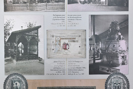 Монтана - изложба „Епохата на Фердинанд“