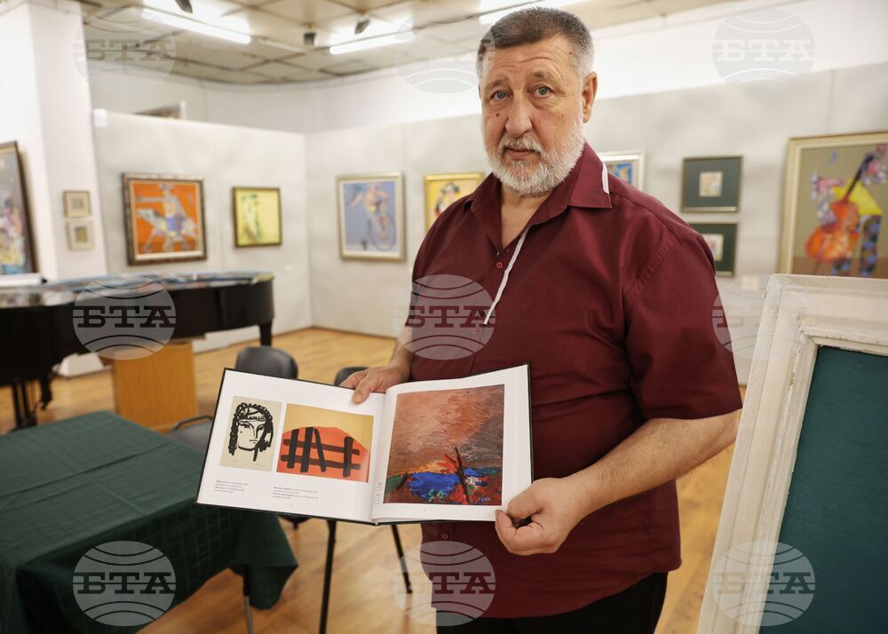 Бургас - Георги Баев - годишнина - албум