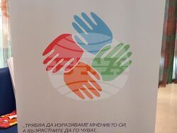 Снимка: Община Стара Загора