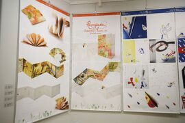 Бургас - Национална художествена академия - филиал Бургас - изложба