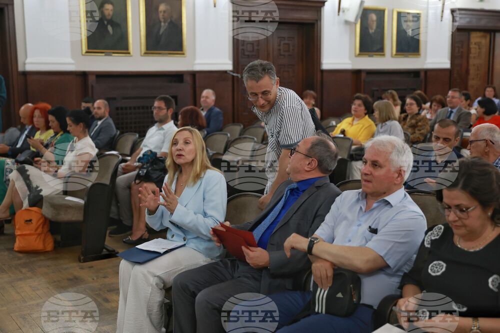 БАН - Институт за балканистика - годишнина