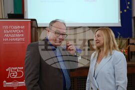 БАН - Институт за балканистика - годишнина