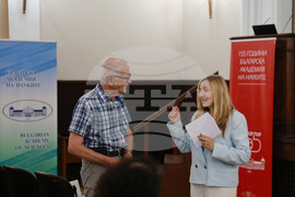 БАН - Институт за балканистика - годишнина