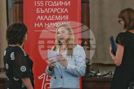 БАН - Институт за балканистика - годишнина