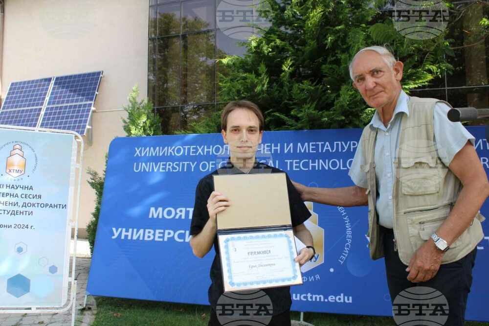 Ерик Димитров е носител на наградата „Изявен млад учен в областта на органичната химия“ за 2024 година