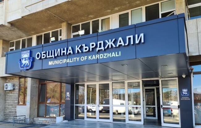 Община Кърджали: „Дни на приятелството“ ще се проведат в Кърджали от 13 юли до 15 юли 2024 г