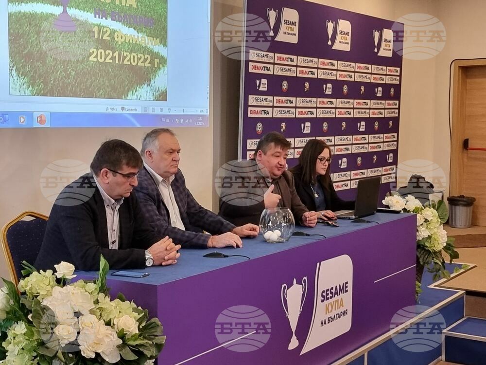 ЦСКА-София продължава защитата на купата срещу Славия, Левски се изправя срещу Лудогорец