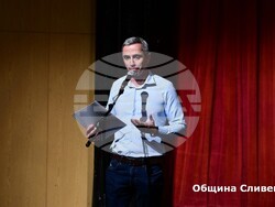 Снимка: Община Сливен