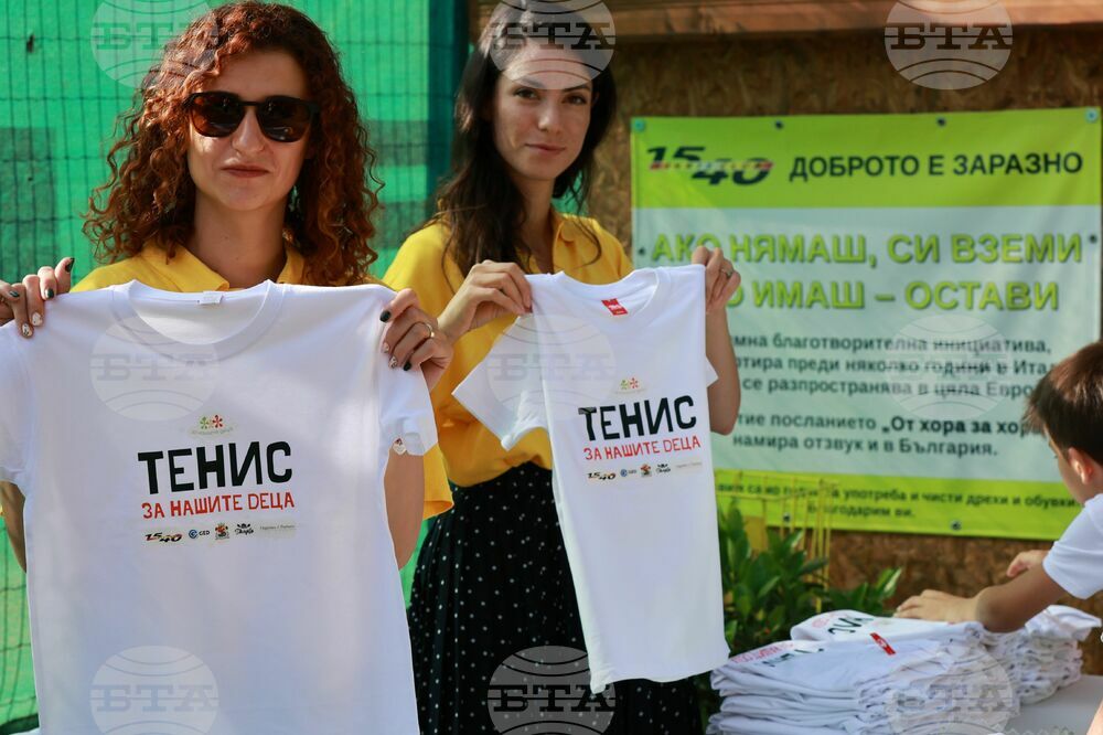 Тенис - турнир