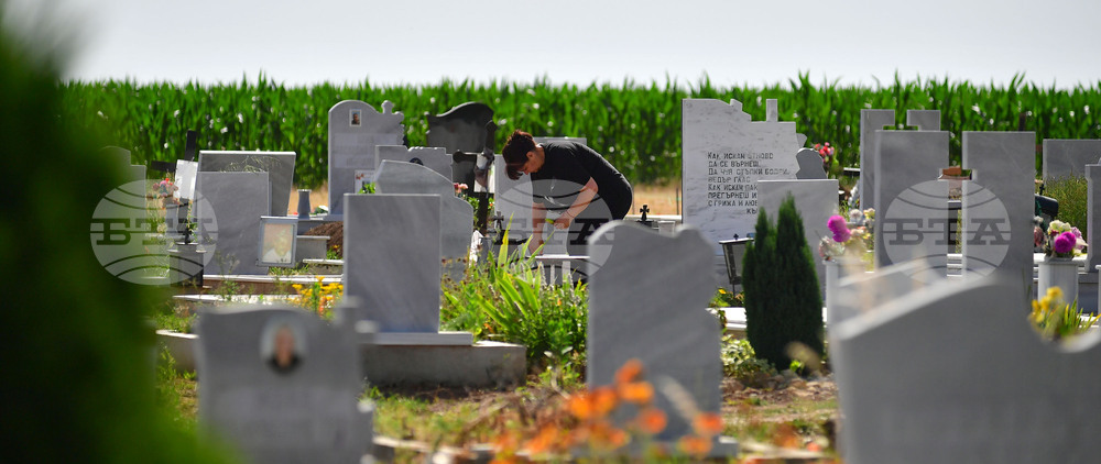 Исперих - Черешова задушница
