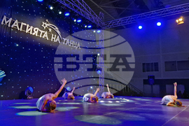 Шумен - фестивал „Магията на танца“