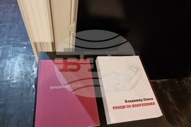 Изложба - Владимир Пенев