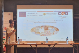 Сандански - диабет - медицински семинар