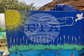 Село Ярлово - Природна школа „Благодаря“ - активности