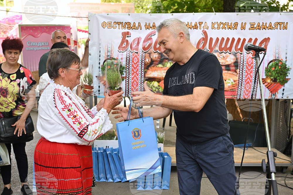 Монтана - кулинарен фестивал