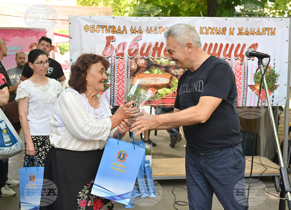 Монтана - кулинарен фестивал