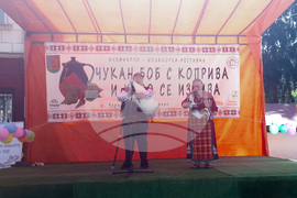 Село Черни Осъм - „Чукан боб с коприва и хоро се извива“ - празник