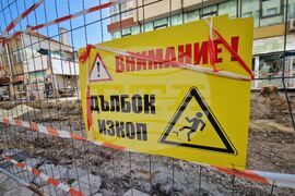 Бургас - ремонт на улици