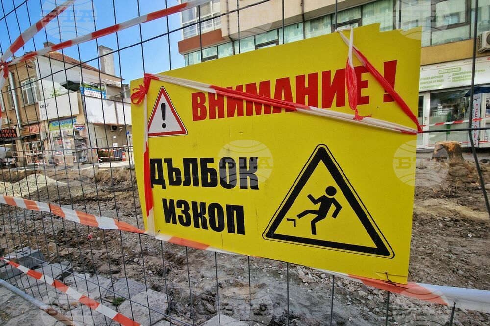 Бургас - ремонт на улици